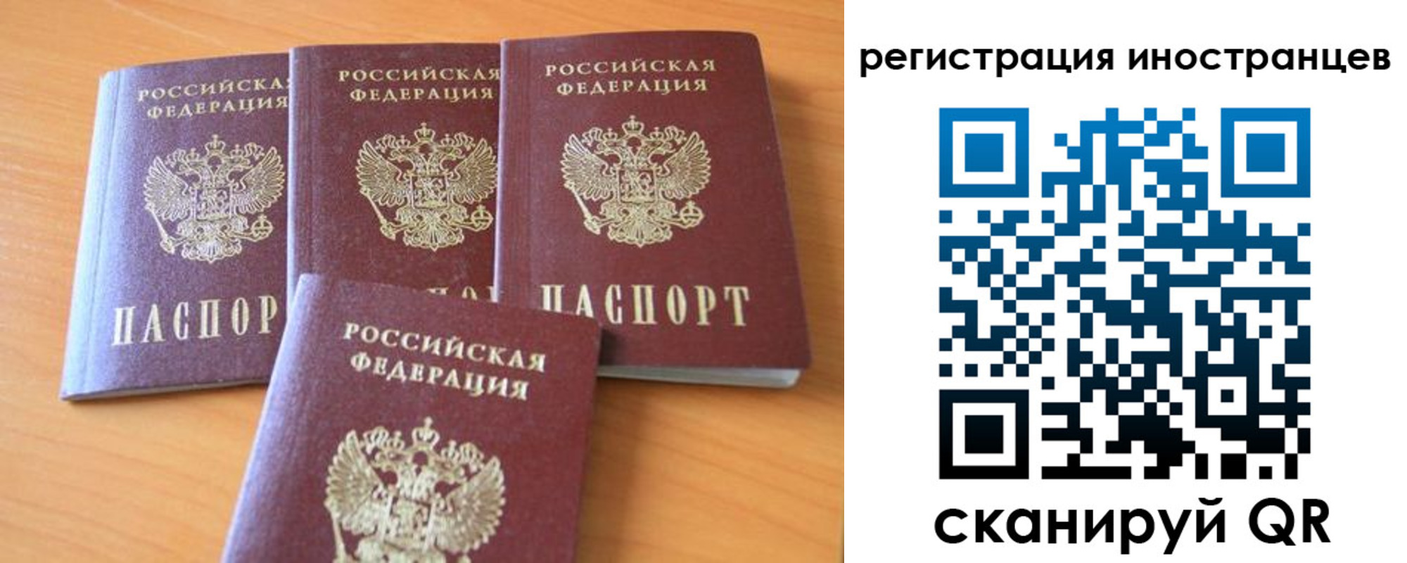 временная регистрация гарантия в Ликино-Дулёво
