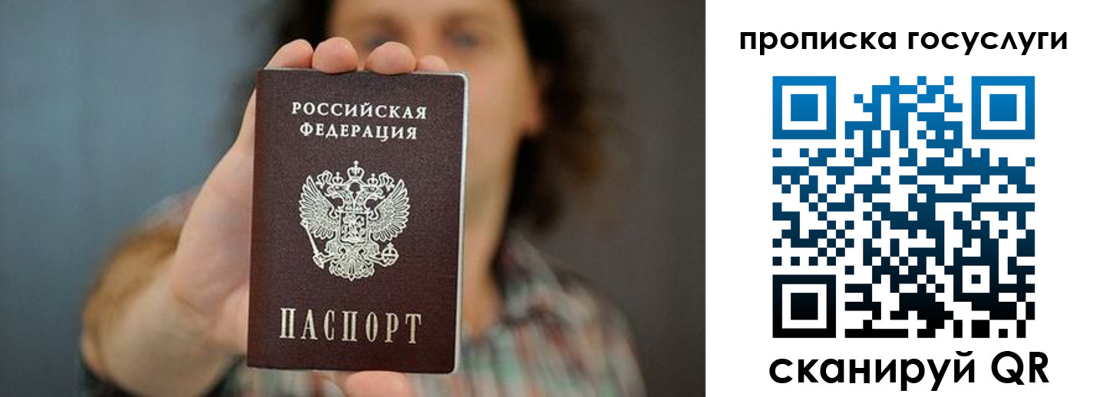 миграционный учет в Ликино-Дулёво