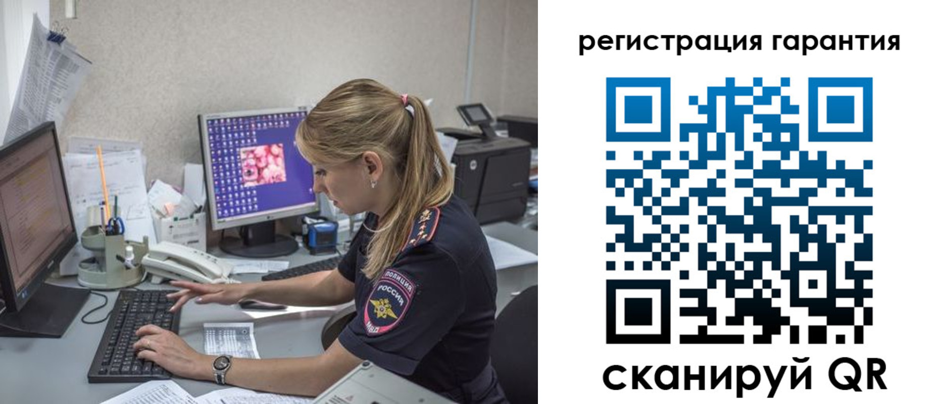 временная регистрация собственник в Ликино-Дулёво