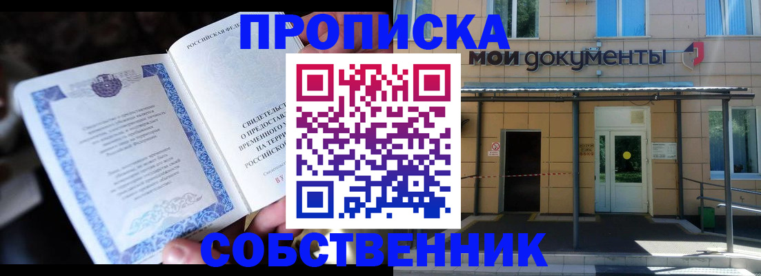 регистрация для дет. сада в Ликино-Дулёво