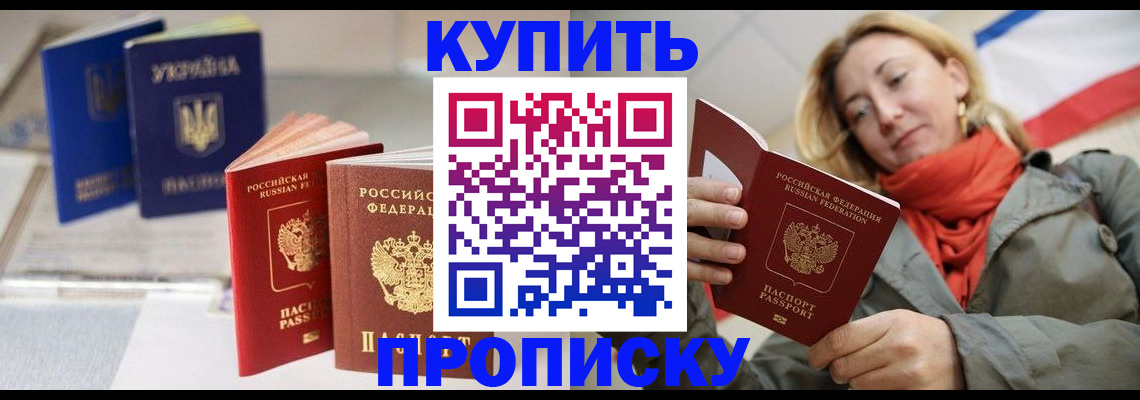 найти адрес прописки в Ликино-Дулёво